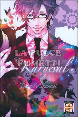 VELVET COLLECTION #    10 - KARNEVAL 5